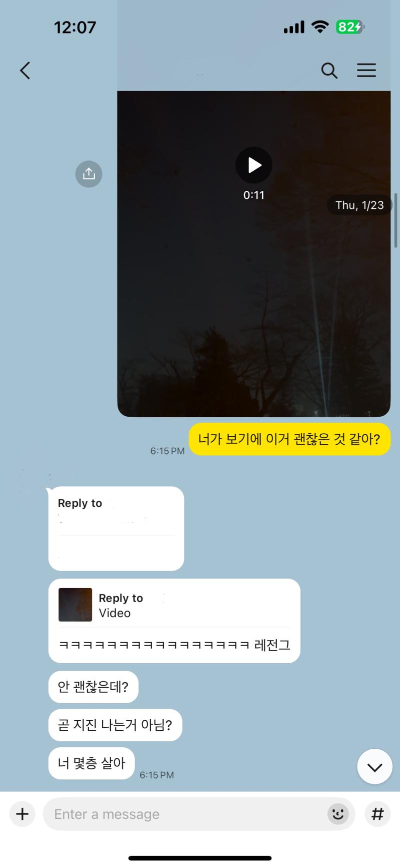 친구는 이러던데 무슨 일 생기면 올릴게 별일 없으면 좋겠다:) 지금까지는 괜찮아 뭐 일본인이 별 반응 없었으니까 괜찮으려나