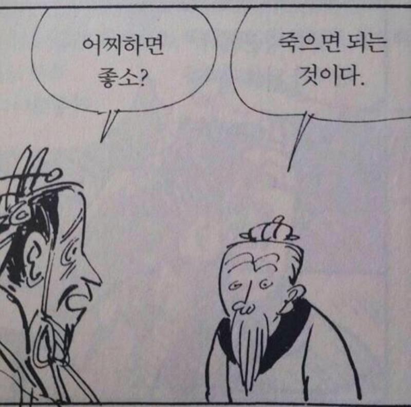 내상태