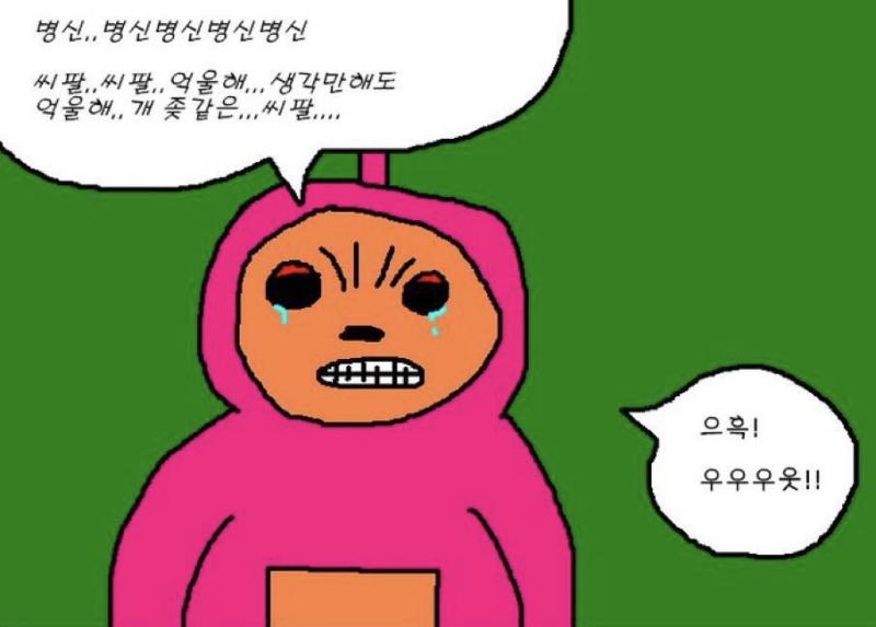 내상태