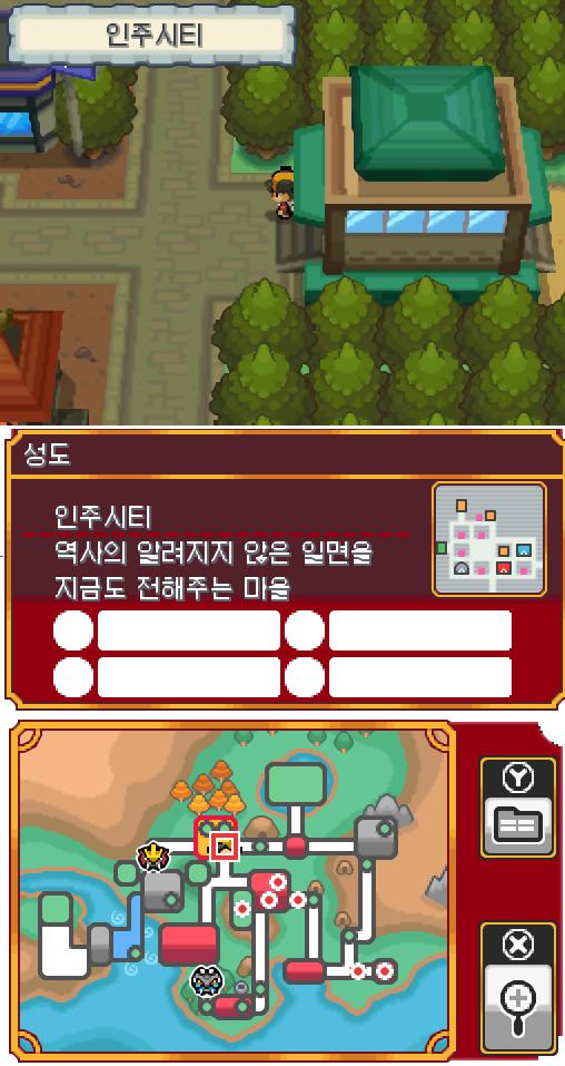 연가람은 42번도로를 통과해 인주시티로 되돌아왔다. 인주시티에는 딱히 할 것이 없다. 할 수 있는 게 없는 연가람은 황토마을을 떠나기로 했다.