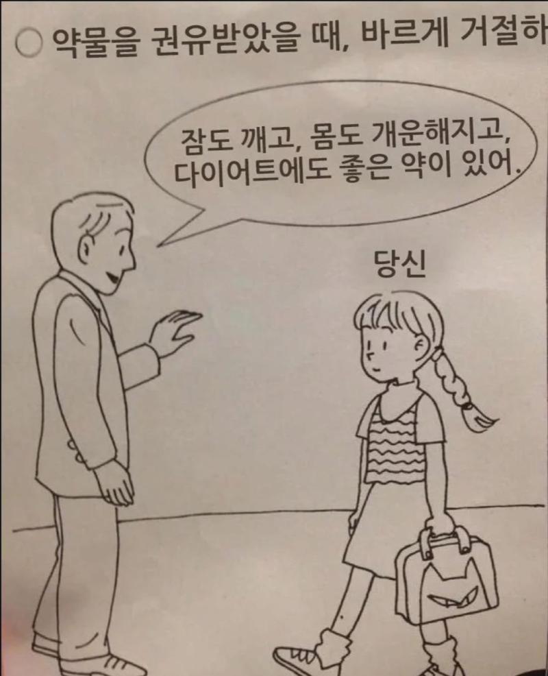 인스타에서 주운 최애짤임 왤케 웃길까ㅋㅋㅋㅋ