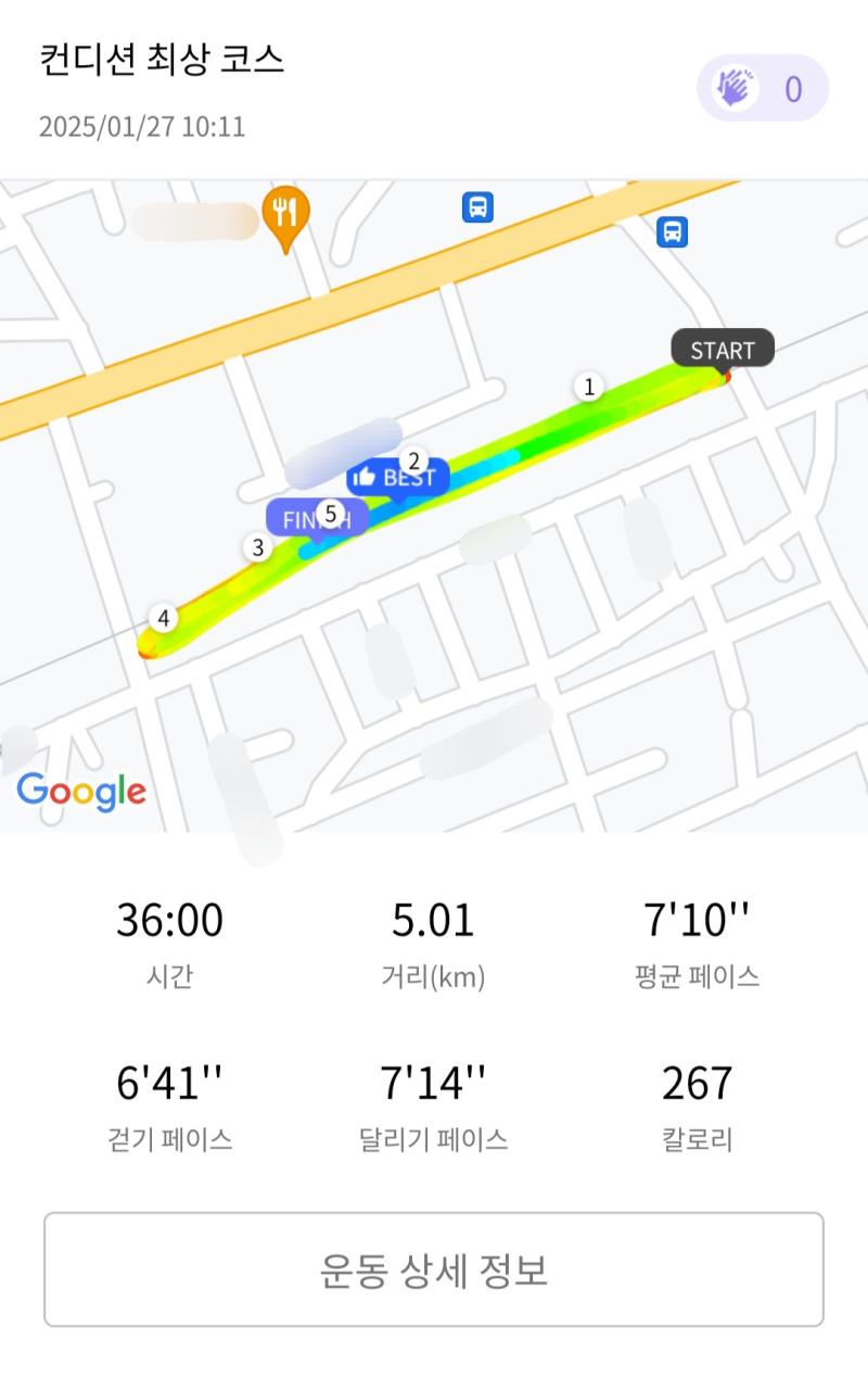 런데이🏃🏻‍♀️ 💬 오랜만에 눈길러닝❄️