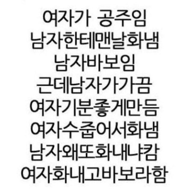 저주까진 아닌데 이런 무드의 컾이 좋은데 여성향에선 찾기힘들고 오히려 남성향 양성향쪽에 더 많아서 ㅈㄴ아쉬움