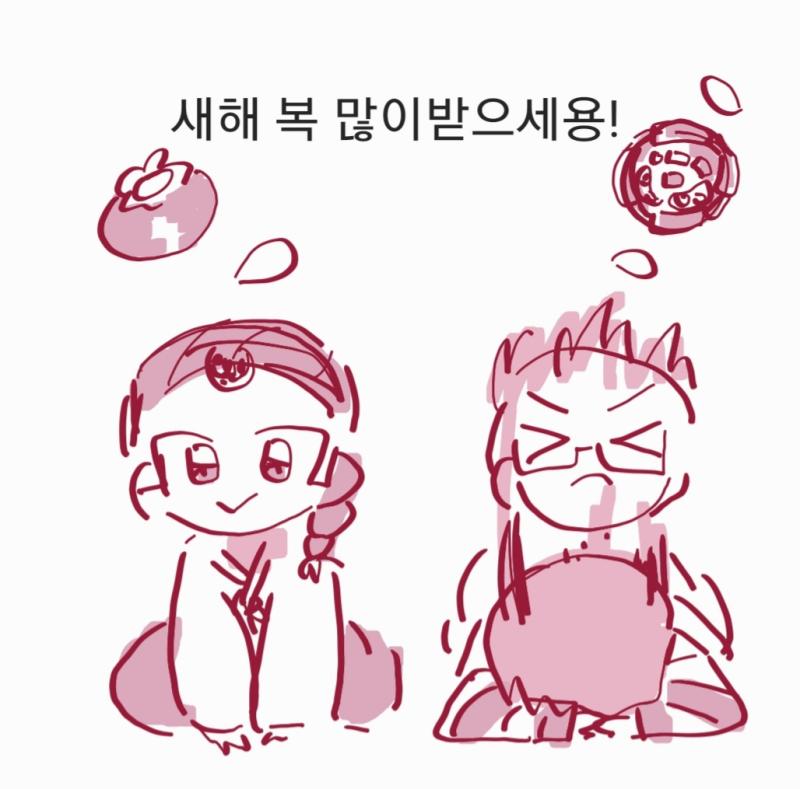 다들 연휴 잘 보내!!
