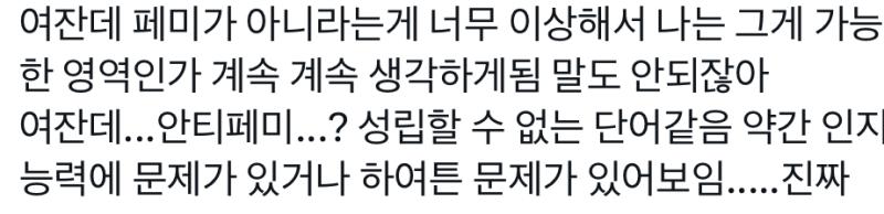 걍 이새끼들은 상식이 없음 난 진짜 이런거 볼때마다 기가 참