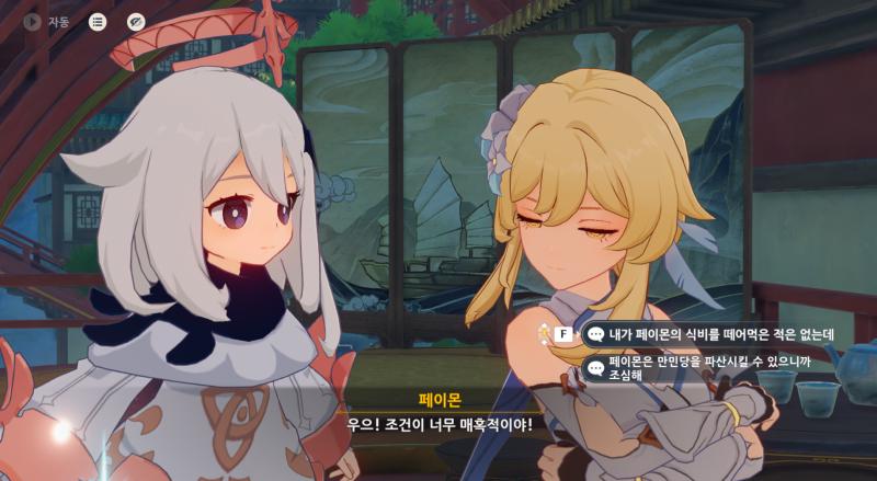 5.3 해등절 이벤 스포 주의