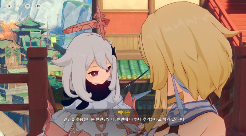 5.3 해등절 이벤 스포 주의