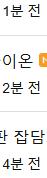 등비수열(이상 수1으로 미쳐가는 자)