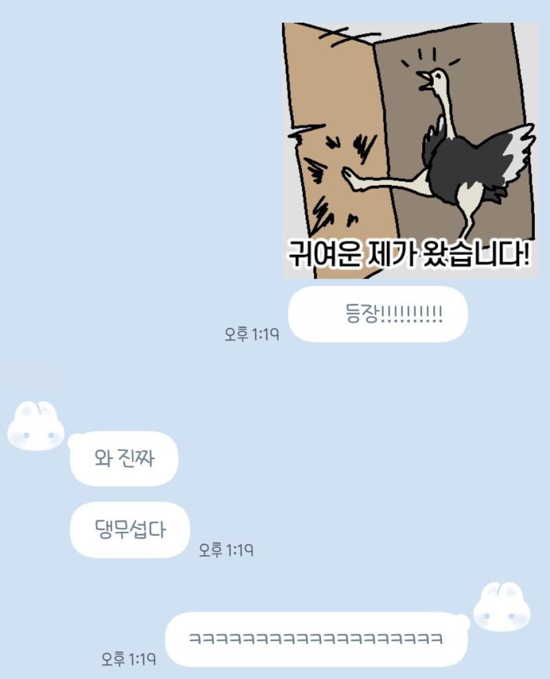 그럼 큐엔아이만 적고 할거해야징 이번에야말로 카톡 테마 제대로 만들어 볼거야..! 2025.01.28 Q. 자주 애용하는 카톡 임티 or 임티