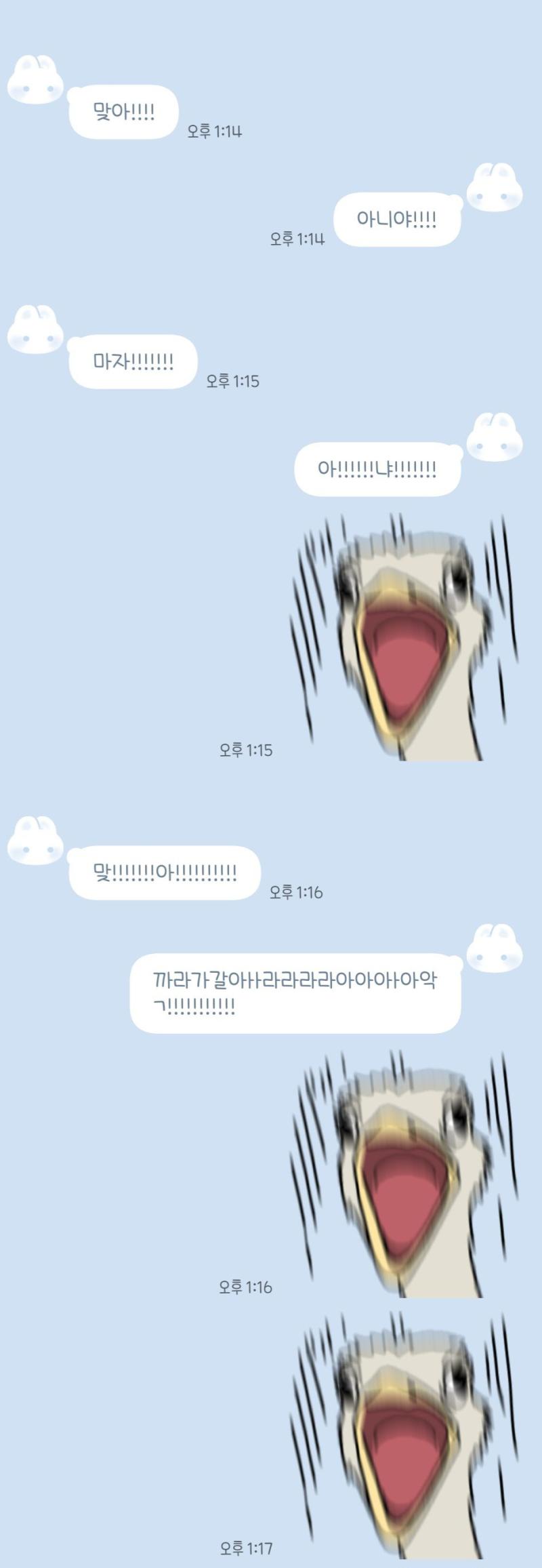 그럼 큐엔아이만 적고 할거해야징 이번에야말로 카톡 테마 제대로 만들어 볼거야..! 2025.01.28 Q. 자주 애용하는 카톡 임티 or 임티