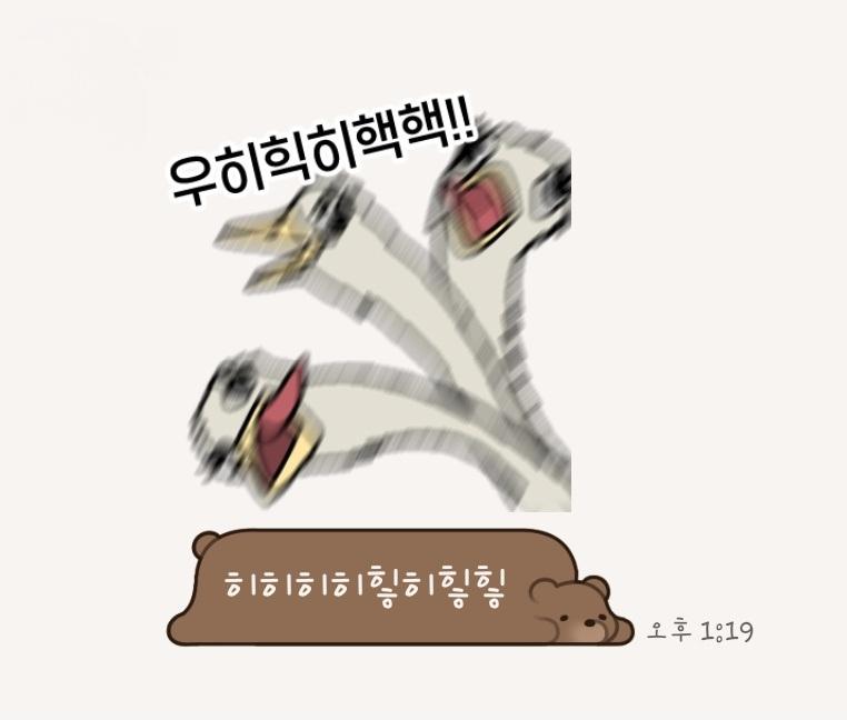 그럼 큐엔아이만 적고 할거해야징 이번에야말로 카톡 테마 제대로 만들어 볼거야..! 2025.01.28 Q. 자주 애용하는 카톡 임티 or 임티