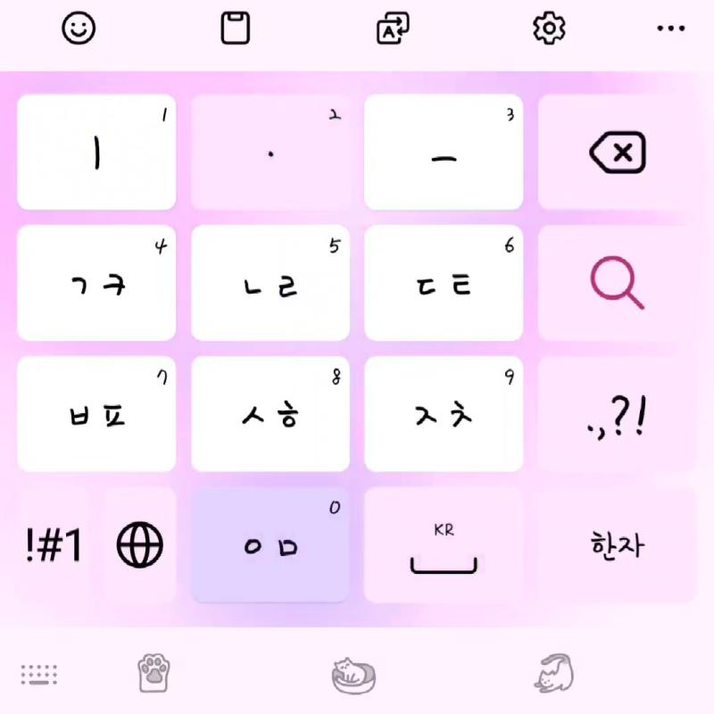 아 마따 와타시 키보드 커스텀 해따요⌯˃ ᵕ ˂⌯ಣ