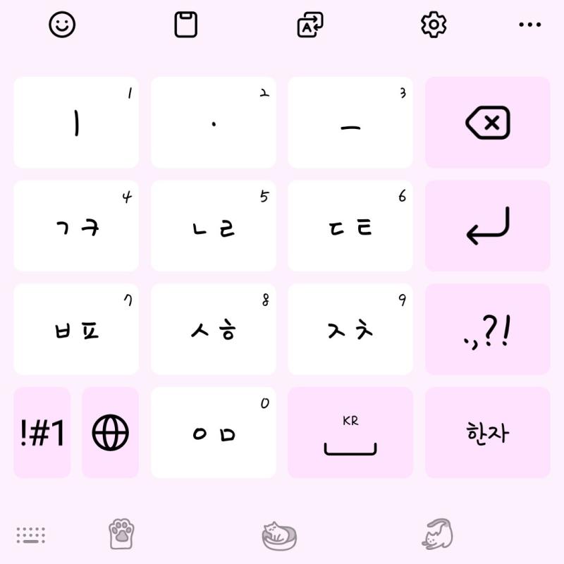 아 마따 와타시 키보드 커스텀 해따요⌯˃ ᵕ ˂⌯ಣ