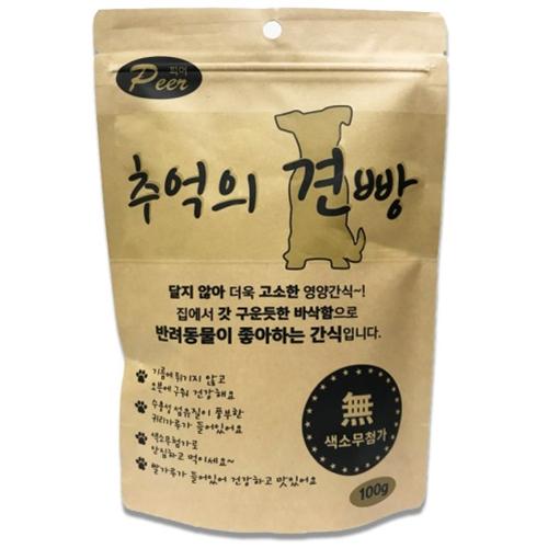>>5 요즘 강아지 간식 같은거 수제간식 말고도 일반 제품같은것도 엄청 교묘해져서 사람 간식이랑 포장지 디자인을 거의 똑같이 해놓는 경우가 많더