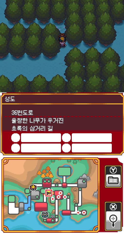 연가람은 37번도로를 지나 36번 도로에 도착했다. 36번도로는 도라지시티, 금빛시티, 인주시티를 이어주는 도로다. 연가람은 어디로 갈까? >>