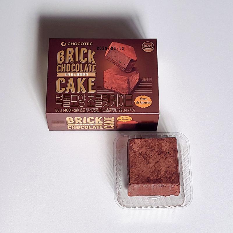 벽돌모양 초콜릿케이크🍫 우유🥛 💬 이거 그 맛이다 초코퍼지🍫❤️렌지 돌려먹는 게 더 내 취향인둡