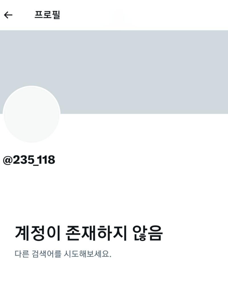 >>884 차단목록에 사라져서 보니까 지금은 계폭튀했더라. 진짜 고소당한걸수도