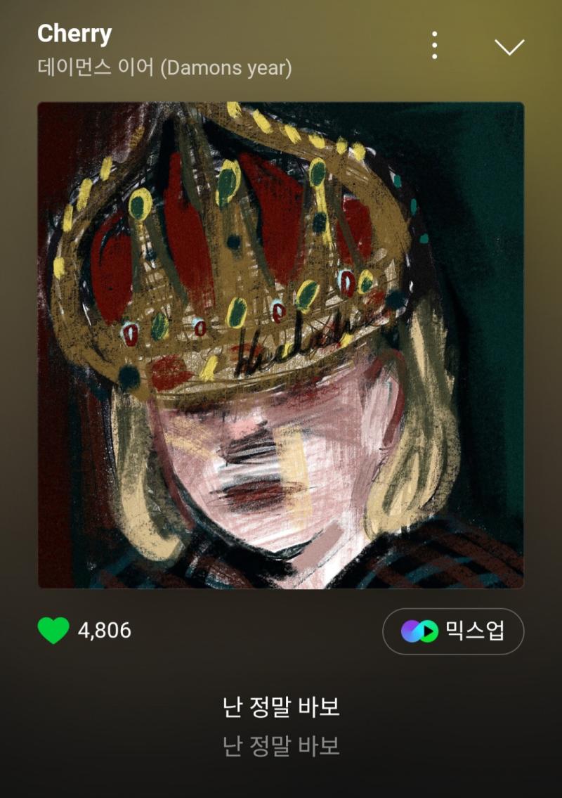 알았으니까 그만 패 제발