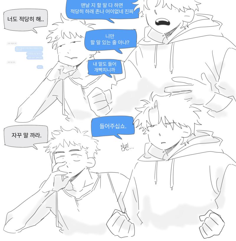 ㅅㅌ