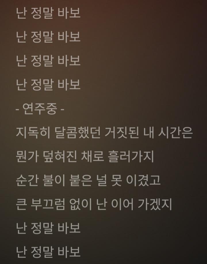 알았으니까 그만 패 제발