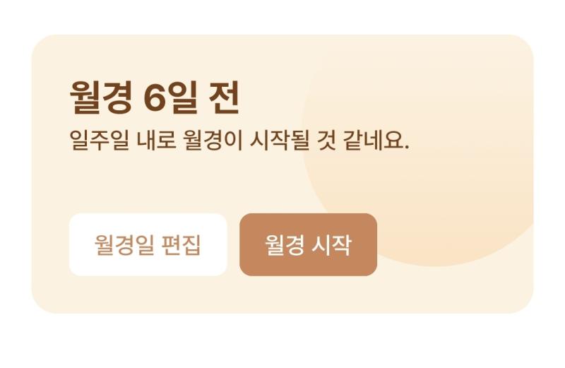 불안함의 원인이 너냐