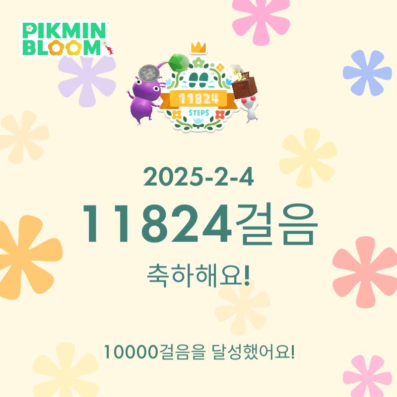 오늘 나가서 삼만오천원정도 쓴듯 내일은 책 반납하고 바로 집으로 가야지