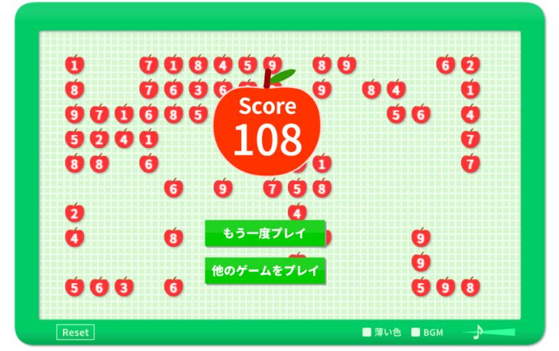 사과게임 드디어 100점대 넘었다! 이거 잼쓰니까 심심하면 한번씩 해봥(pc로 해야함!) https://www.gamesaien.com/game