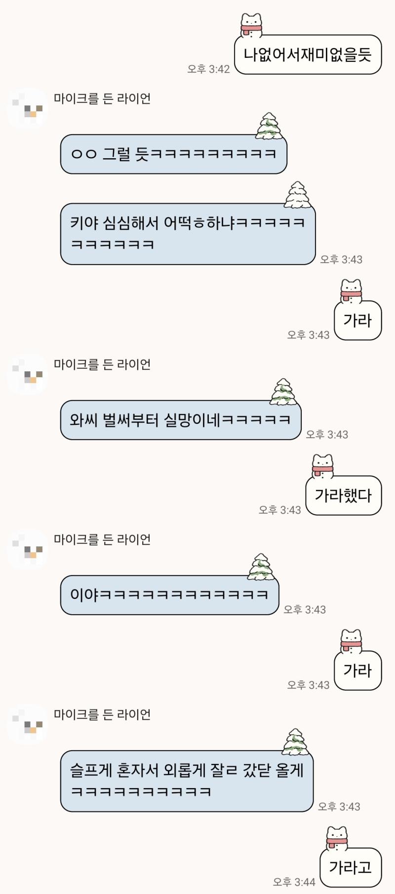 아이유가 부릅니다