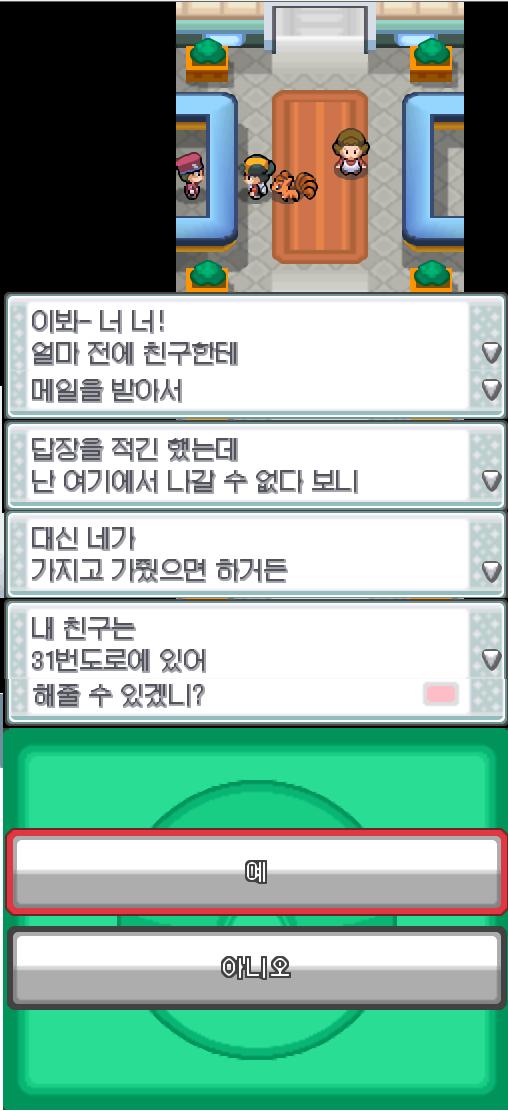 연가람은 36번도로에서 남쪽으로 이동해 35번 도로를 통해 금빛시티에 도착했다. 2년 전에 >>243 에서 만났던 경비원이 연가람에게 똑같은 부