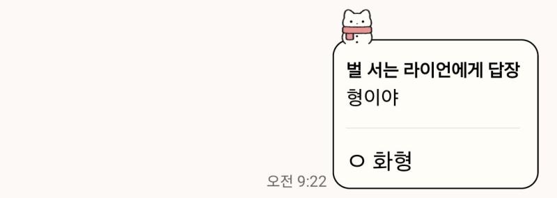 우리는 절대 서로를 배신하지 않아 (그치만 화형에는 처해)