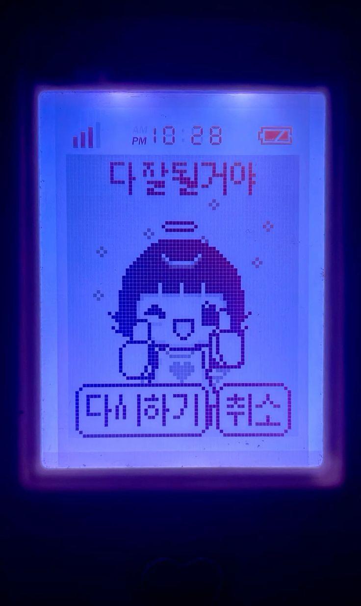 와구와구 훌쩍훟쩍 이러다가 야금야금 다꾸하고 행복해짐. 내일부터 다시 달린다구요 낼 계획 세웠어. 오늘 미라클모닝 실패한 이유: 새벽 2시정도에