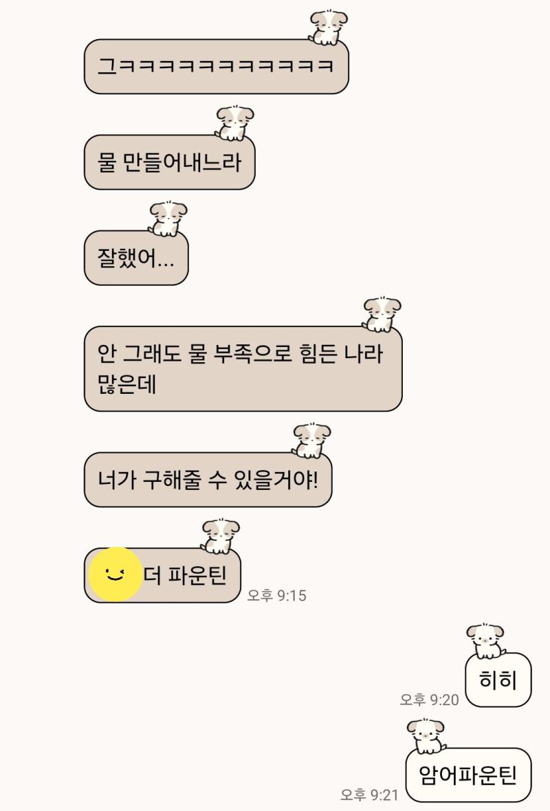 내가쫌알려주고싶을수도잇잖아..