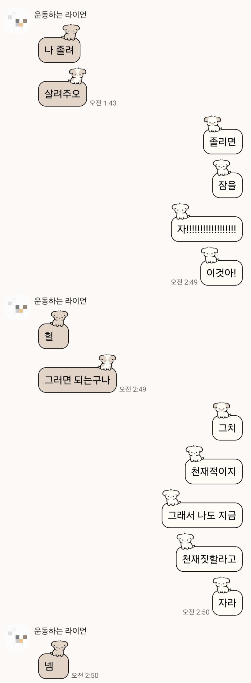 의외로 하면 천재인 것: