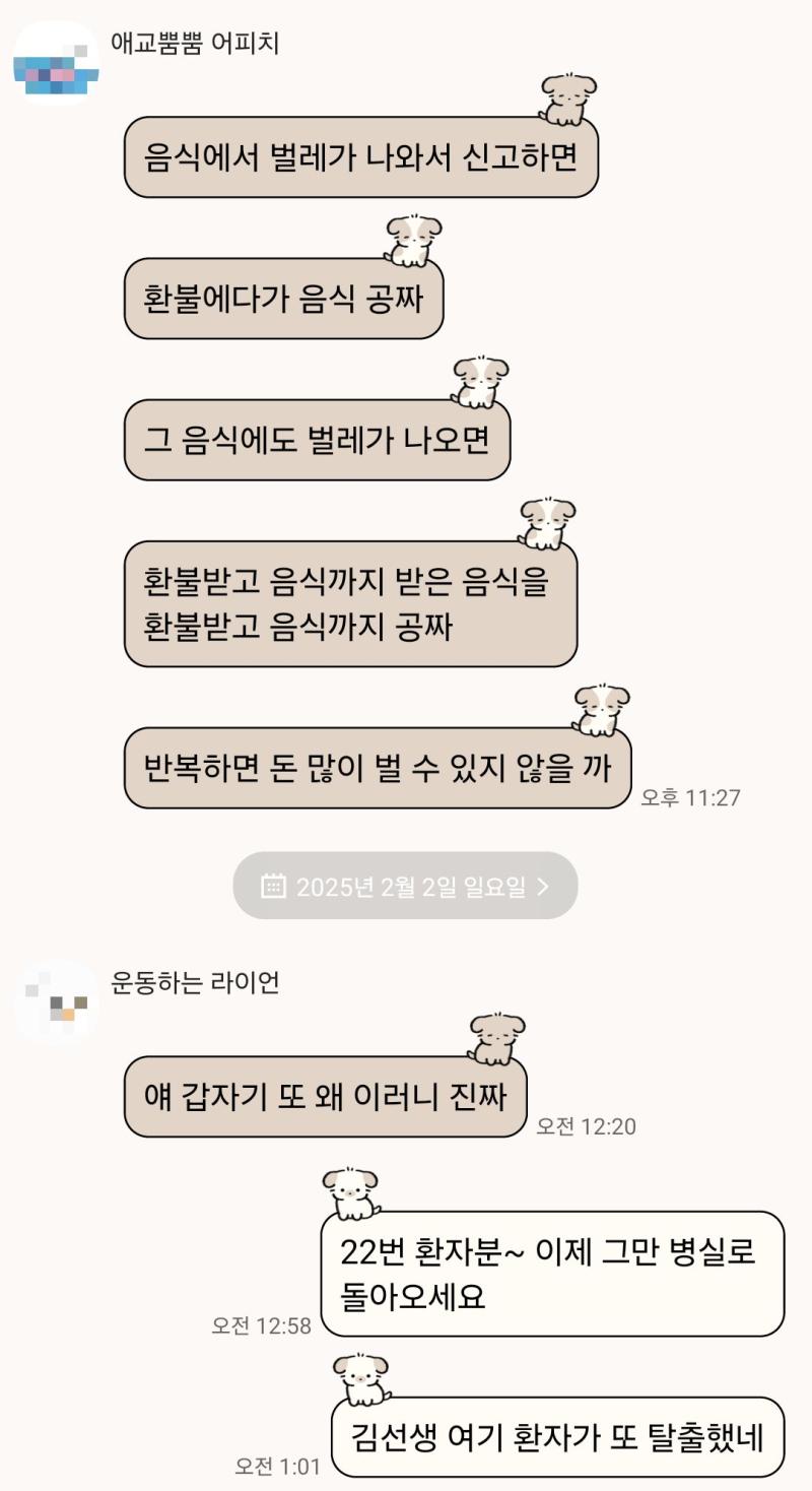 김선생