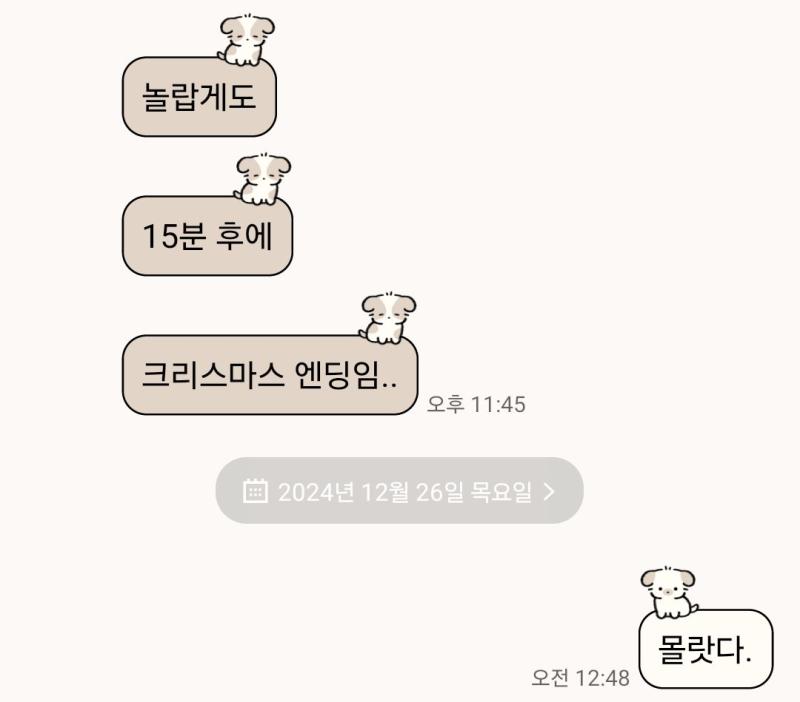 몰랏다. (진짜몰랐음)