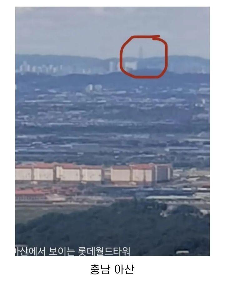 20분이지나고30분이지나고1시간이지나도 자동차는기어가고 충남아산을 넘어 제주도, LA, 달까지 보인다는 롯데타워는 영원히 거대하고 진짜 롯데타워