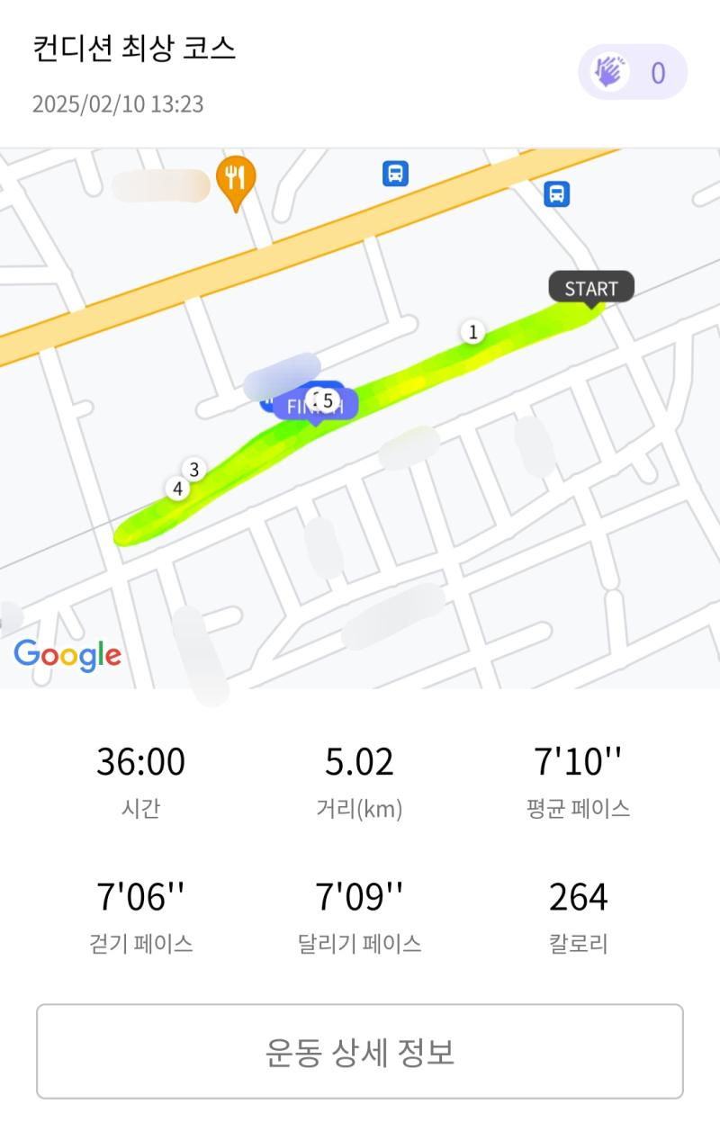 런데이🏃🏻‍♀️ 💬 컨디션이 너무 안 죠흠