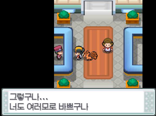 "그렇구나. 너도 여러모로 바쁘구나." 경비원의 부탁을 거절한 연가람은 금빛시티로 왔다. 다시 돌아온 금빛시티는 딱히 변한 것도 없었다. 그 때