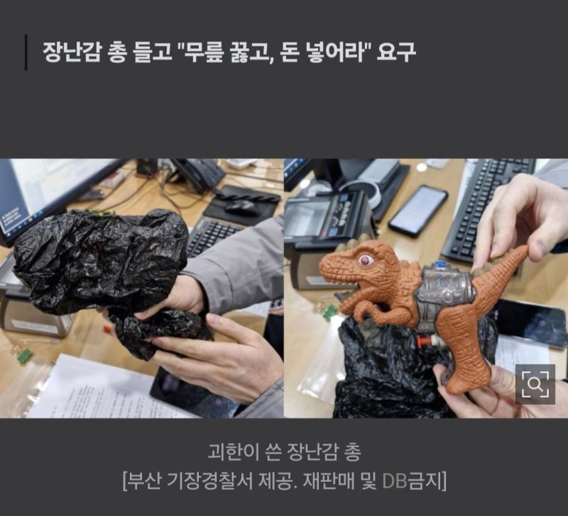 하 뉴스보다가 웃으면안되는데 빵터졌음ㅋㅋㅋㅋㅋㅋㅋㅋㅋㅋㅋㅋㅋㅋㅋㅋㅋㅋㅋㅋㅋㅋㅋ 물론 은행직원, 시민분께는 존경을 표합니다....