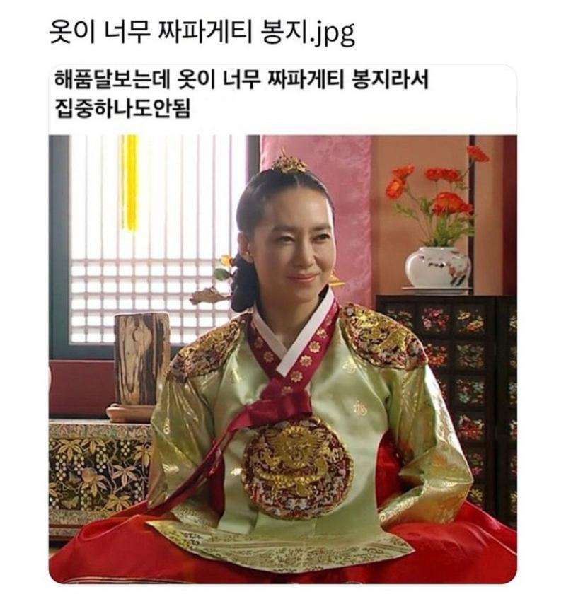 옷이 너무 짜파게티 봉지