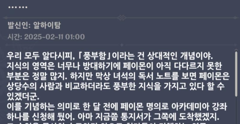 아니 씨발 운영진 이 새끼들 알하이탐이랑 페씹좆 이새끼랑 엮는거 왜이렇게 좋아함??????????????이 새끼가 강좌를 받거나 책을 읽을거같음