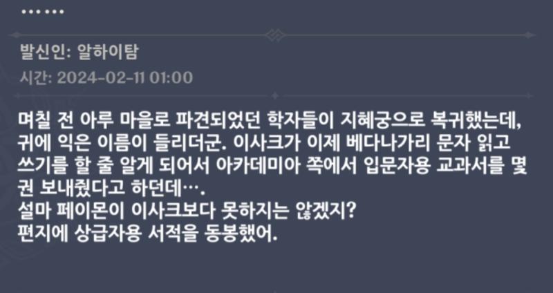 아니 씨발 운영진 이 새끼들 알하이탐이랑 페씹좆 이새끼랑 엮는거 왜이렇게 좋아함??????????????이 새끼가 강좌를 받거나 책을 읽을거같음