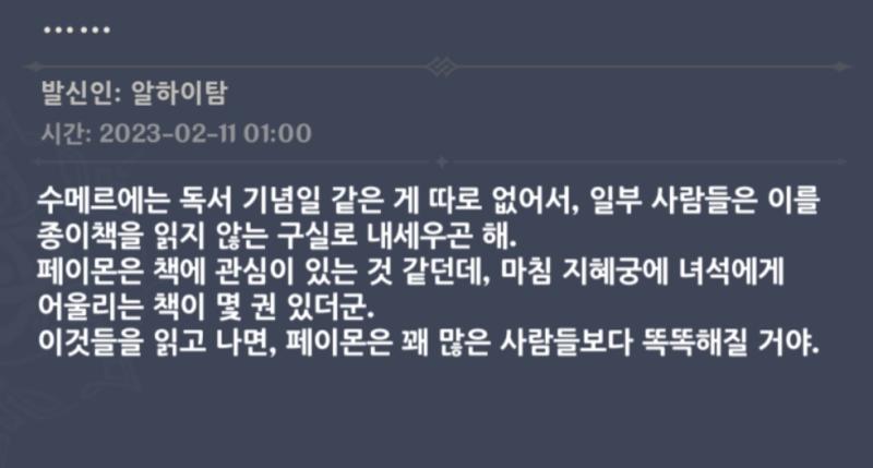 아니 씨발 운영진 이 새끼들 알하이탐이랑 페씹좆 이새끼랑 엮는거 왜이렇게 좋아함??????????????이 새끼가 강좌를 받거나 책을 읽을거같음