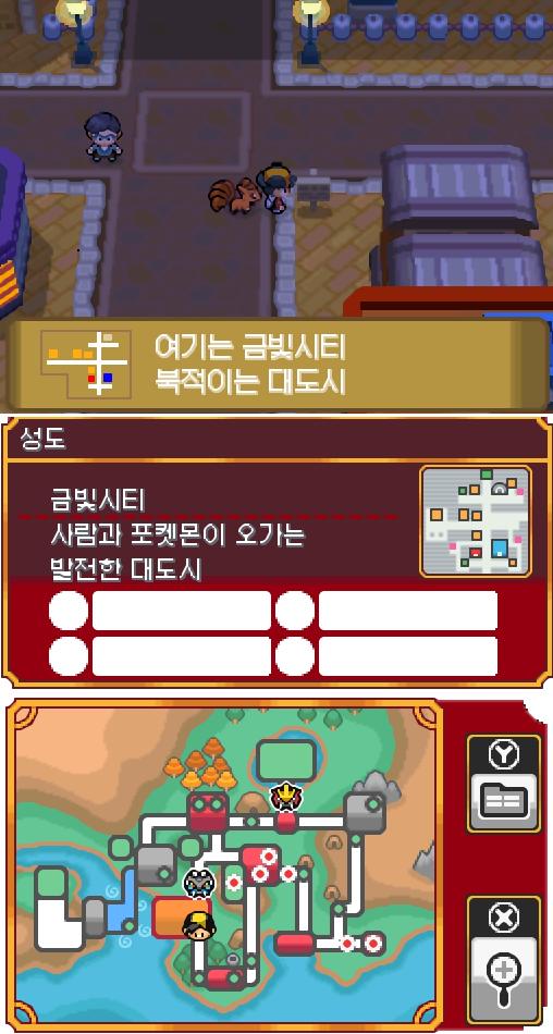 "대단한데! 장군감이야! 자 그럼 부탁할게 많이 이뻐해 줘!" 연가람은 이수재에게 이브이를 받았다. 금빛시티에서 트레이너와 배틀할 수 있는 횟수