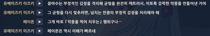 아니 씨발 플블캐 일상을 볼수있다는 이벤이란걸 듣고 신나게 들어가서 당장 노엘 끝내고 피슬한테 갔는데 왜 또 이 개씨발년이 설치는거임??????