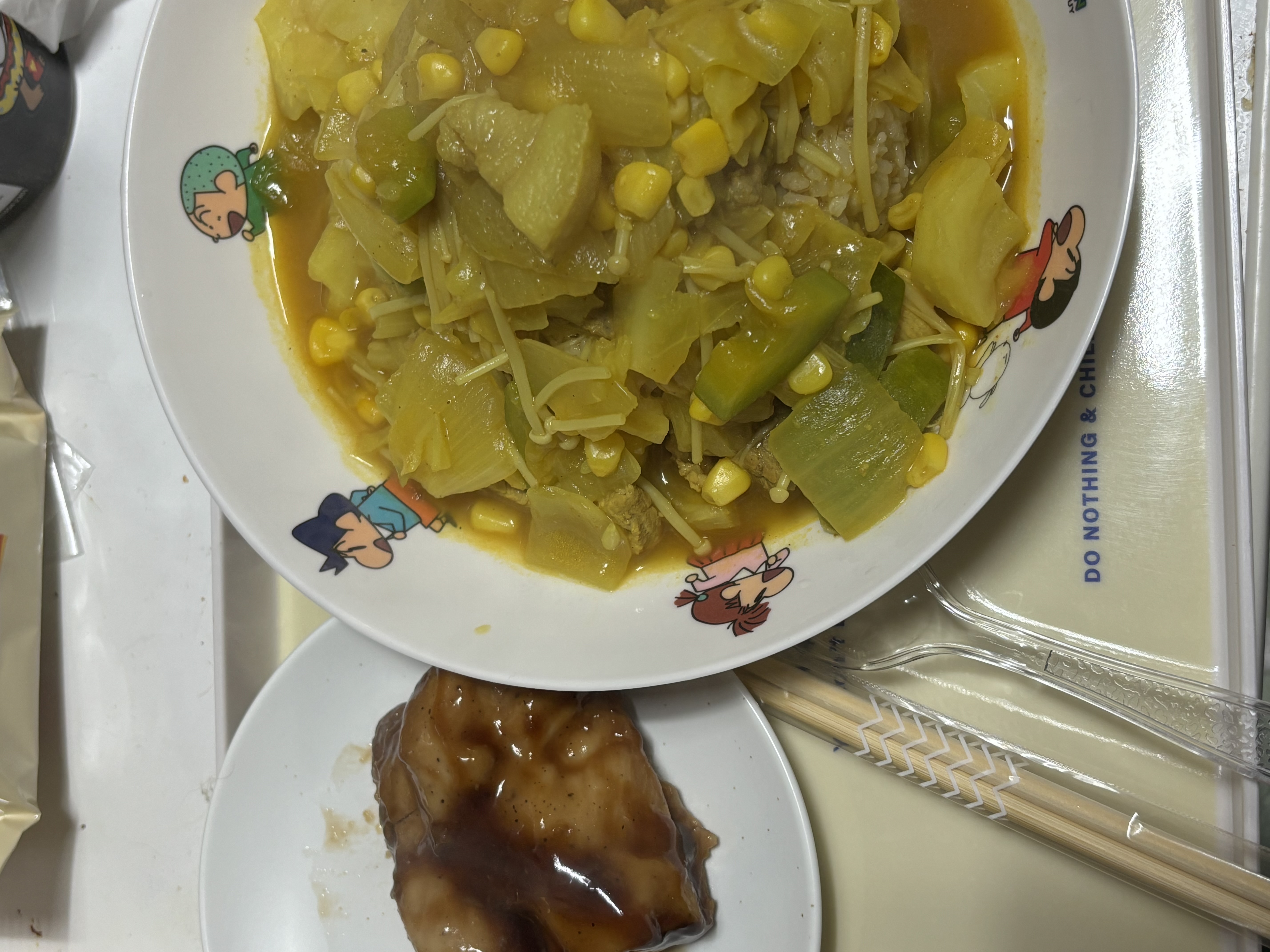 카레랑 매콤데리야끼 닭찌찌!