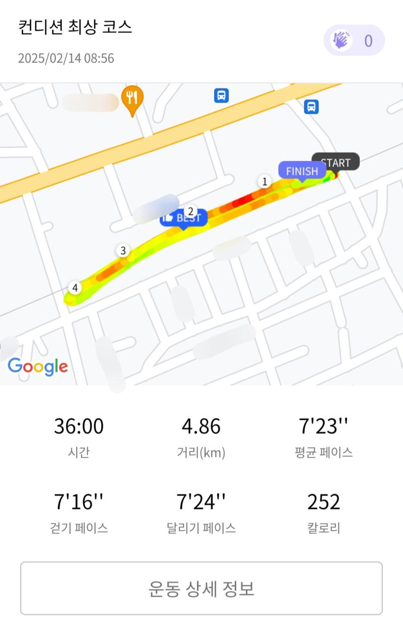 런데이🏃🏻‍♀️ 💬 이제 조금씩 일찍 뛰어야징