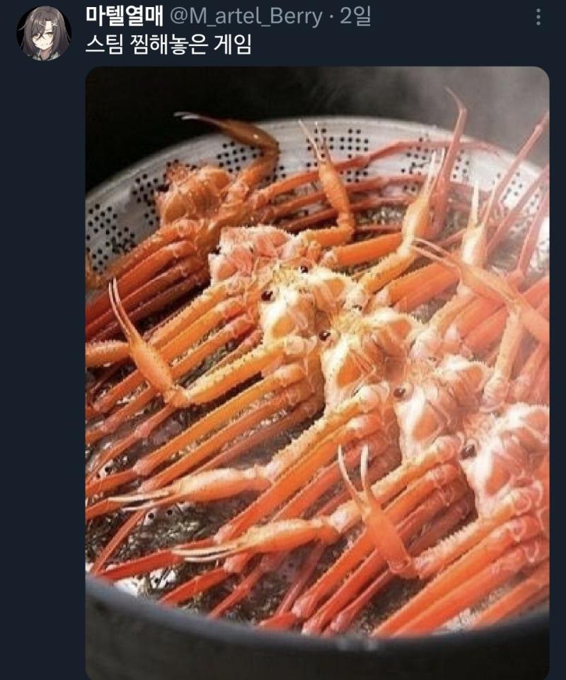 스팀 찜해놓은 게임