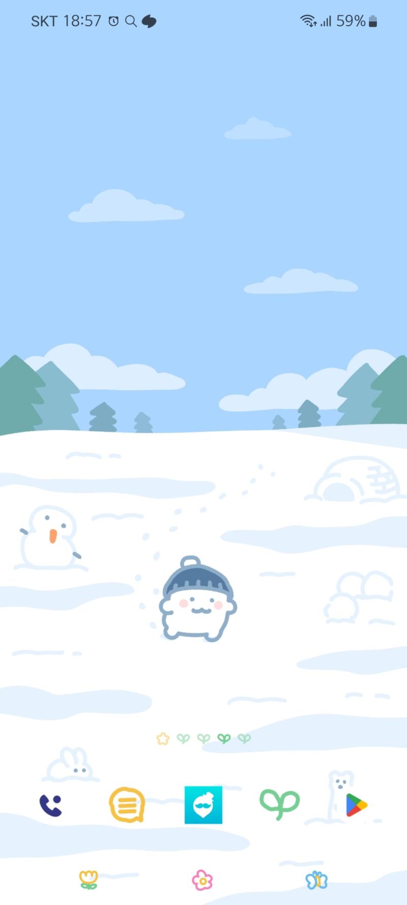 2월 배경으로 바꿔줬다
