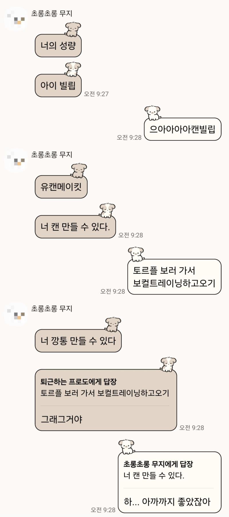 토르플은 제가 쳐야했던 시험입니도